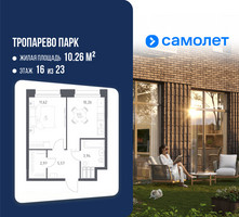 Планировка однокомнатной(апартаменты) площадью 34.36 квадратных метров в “ЖК Апарт-отель Тропарево парк”