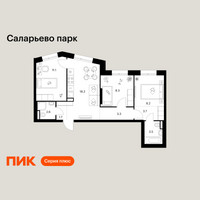 Планировка трехкомнатной(квартира) площадью 60.6 квадратных метров в “ЖК Саларьево парк”