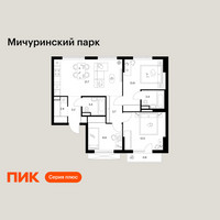 Планировка трехкомнатной(квартира) площадью 75.3 квадратных метров в “ЖК Мичуринский Парк”