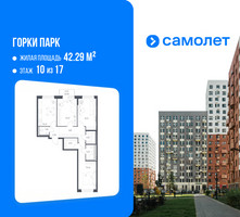 Планировка трехкомнатной(квартира) площадью 77.74 квадратных метров в “ЖК Горки Парк”