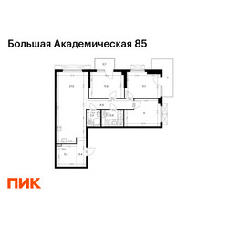 Планировка трехкомнатной(квартира) площадью 85.9 квадратных метров в ЖК “ЖК Большая Академическая 85”