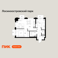 Планировка двухкомнатной(квартира) площадью 48.9 квадратных метров в “ЖК Лосиноостровский парк”