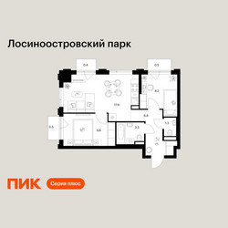 Планировка двухкомнатной(квартира) площадью 48.9 квадратных метров в ЖК “ЖК Лосиноостровский парк”