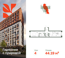 Планировка однокомнатной(квартира) площадью 44.19 квадратных метров в “ЖК Городской бор”