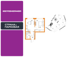 Планировка однокомнатной(квартира) площадью 35.33 квадратных метров в “ЖК Страна.Парковая”
