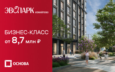 ЖК EVOPARK Измайлово (Эвопарк Измайлово)