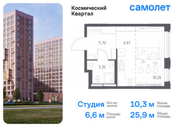 Планировка студии(квартира) площадью 25.9 квадратных метров в “ЖК Космический Квартал”