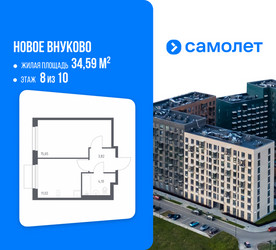 Планировка однокомнатной(квартира) площадью 34.59 квадратных метров в ЖК “ЖК Новое Внуково”