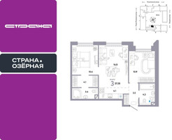 Планировка трехкомнатной(квартира) площадью 57.5 квадратных метров в “ЖК Страна Озерная”
