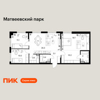 Планировка трехкомнатной(квартира) площадью 93.9 квадратных метров в “ЖК Матвеевский парк”