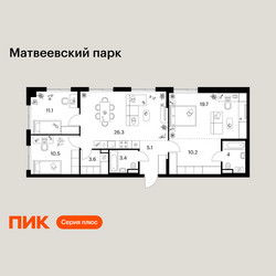 Планировка трехкомнатной(квартира) площадью 93.9 квадратных метров в ЖК “ЖК Матвеевский парк”