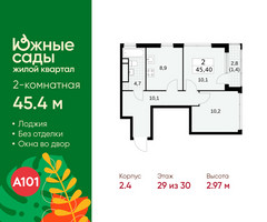 Планировка двухкомнатной(квартира) площадью 45.4 квадратных метров в “ЖК Южные сады”