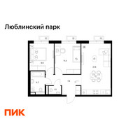 Планировка двухкомнатной(квартира) площадью 56.4 квадратных метров в “ЖК Люблинский парк”