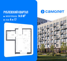 Планировка студии(квартира) площадью 28.64 квадратных метров в “ЖК Рублевский Квартал”