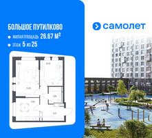 Планировка двухкомнатной(квартира) площадью 49.6 квадратных метров в “ЖК Большое Путилково”