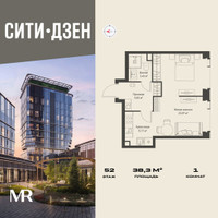 Планировка однокомнатной(квартира) площадью 38.34 квадратных метров в “Мультиквартал СИТИДЗЕН”