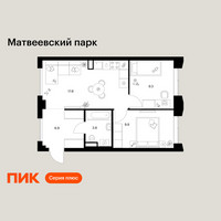 Планировка двухкомнатной(квартира) площадью 47.7 квадратных метров в “ЖК Матвеевский парк”