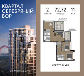 Планировка двухкомнатной(квартира) площадью 69.14 квадратных метров в ЖК “ЖК Квартал Серебряный бор”