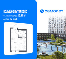 Планировка студии(квартира) площадью 21.82 квадратных метров в “ЖК Большое Путилково”