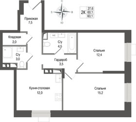 Планировка двухкомнатной(квартира) площадью 60.1 квадратных метров в ЖК “ЖК КИНОКВАРТАЛ”