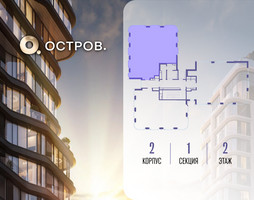 Планировка 4+ комнатной(квартира) площадью 144.12 квадратных метров в “ЖК Остров”