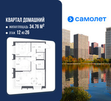 Планировка двухкомнатной(квартира) площадью 57.31 квадратных метров в “ЖК Квартал Домашний”