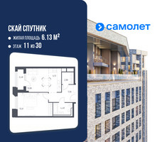 Планировка однокомнатной(апартаменты) площадью 50.04 квадратных метров в “ЖК Скай Спутник”