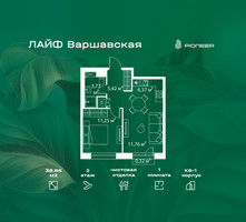 Планировка однокомнатной(квартира) площадью 38.86 квадратных метров в “Жилой квартал Лайф Варшавская”