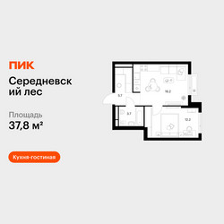 Планировка однокомнатной(квартира) площадью 37.8 квадратных метров в ЖК “ЖК Середневский лес”