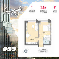 Планировка однокомнатной(квартира) площадью 36.1 квадратных метров в “ЖК Обручева 30”