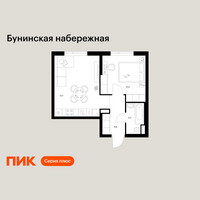 Планировка однокомнатной(квартира) площадью 36.7 квадратных метров в “Бунинская набережная”