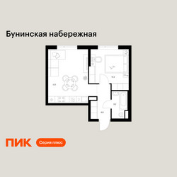 Планировка однокомнатной(квартира) площадью 36.7 квадратных метров в ЖК “Бунинская набережная”