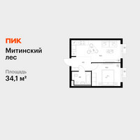 Планировка однокомнатной(квартира) площадью 34.1 квадратных метров в “ЖК Митинский лес”