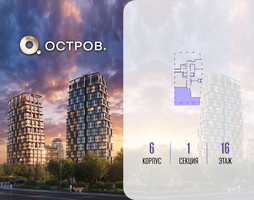 Планировка 4+ комнатной(квартира) площадью 136.62 квадратных метров в “ЖК Остров”