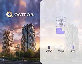 Планировка 4+ комнатной(квартира) площадью 136.62 квадратных метров в ЖК “ЖК Остров”