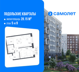 Планировка однокомнатной(квартира) площадью 41.45 квадратных метров в ЖК “ЖК Подольские кварталы”