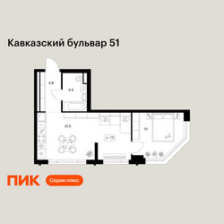 Планировка однокомнатной(квартира) площадью 40.7 квадратных метров в ЖК “ЖК Кавказский бульвар 51”