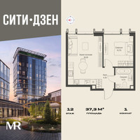 Планировка однокомнатной(квартира) площадью 37.3 квадратных метров в “Мультиквартал СИТИДЗЕН”