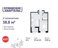 Планировка двухкомнатной(квартира) площадью 38.8 квадратных метров в “ЖК Бунинские кварталы”