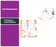 Планировка однокомнатной(квартира) площадью 44.15 квадратных метров в “ЖК Страна.Парковая”