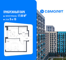 Планировка однокомнатной(квартира) площадью 35.41 квадратных метров в “ЖК Прибрежный Парк”