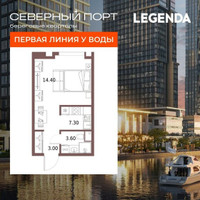 Планировка студии(квартира) площадью 28.3 квадратных метров в “ЖК Северный порт. Береговые кварталы”