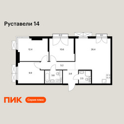 Планировка трехкомнатной(квартира) площадью 74.7 квадратных метров в ЖК “ЖК Руставели 14”