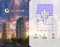 Планировка 4+ комнатной(квартира) площадью 145.52 квадратных метров в “ЖК Остров”