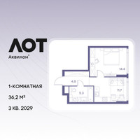 Планировка однокомнатной(квартира) площадью 36.2 квадратных метров в “ЖК Лот от Аквилон”