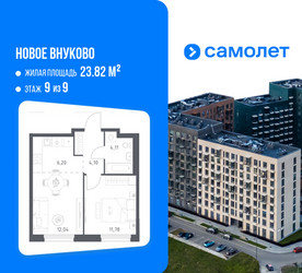 Планировка однокомнатной(квартира) площадью 38.23 квадратных метров в ЖК “ЖК Новое Внуково”