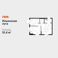 Планировка двухкомнатной(квартира) площадью 51.4 квадратных метров в “ЖК Ильинские луга”