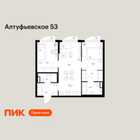 Планировка двухкомнатной(квартира) площадью 58.9 квадратных метров в “ЖК Алтуфьевское 53”