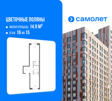 Планировка однокомнатной(квартира) площадью 40.2 квадратных метров в “ЖК Цветочные Поляны”