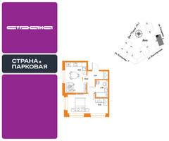 Планировка однокомнатной(квартира) площадью 39.64 квадратных метров в “ЖК Страна.Парковая”